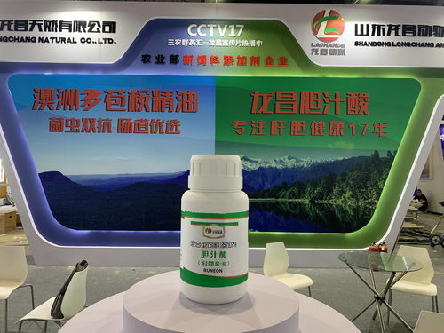 水產(chǎn)保健新選擇 龍昌膽汁酸，保肝護(hù)體招商熱
