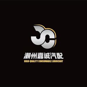 廣東潮州嘉誠汽配 專注品質(zhì)，驅(qū)動未來